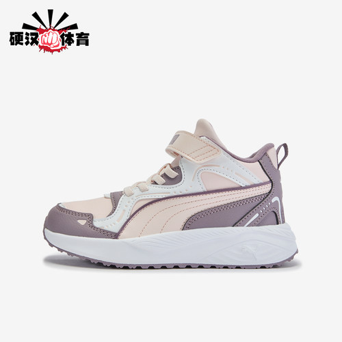 Puma/彪马正品小童舒适时尚潮流中帮耐磨缓震休闲鞋404685-02
