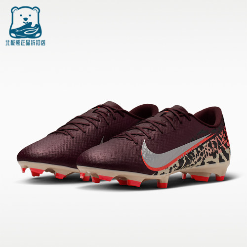 Nike/耐克正品四季款男士系带复古抓地缓震经典足球鞋IO8443-661