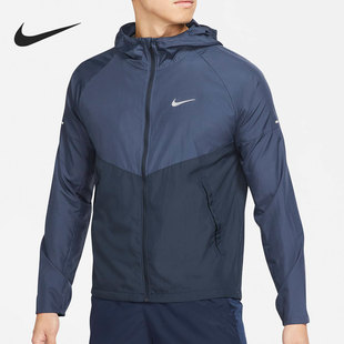 耐克正品 DD4747 新款 防风运动连帽外套 437 男子秋季 Nike