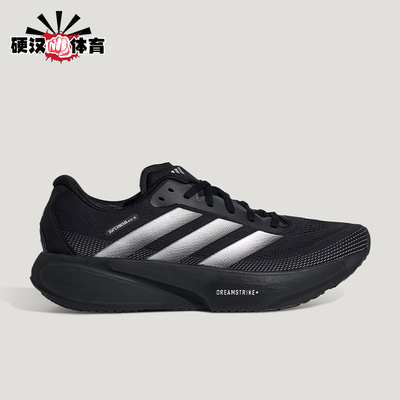 Adidas/阿迪达斯正品2026春季款男女减震透气网眼跑步鞋KI5003