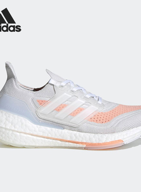 Adidas/阿迪达斯正品当季新款女子缓震训练跑步鞋运动鞋FY0396