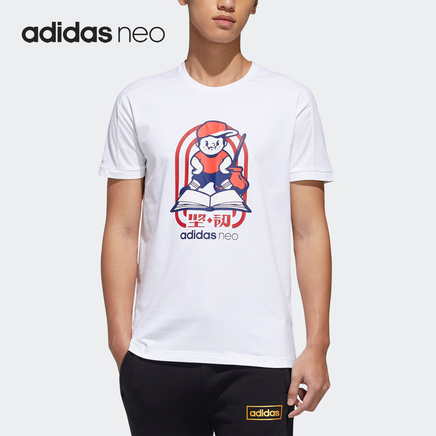 Adidas/阿迪达斯正品NEO 当季新款男子运动休闲短袖T恤 GK1479