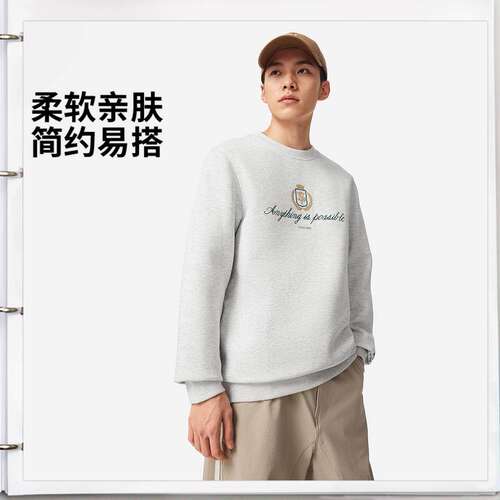 李宁正品运动潮流系列男子柔软亲肤宽松透气卫衣套头衫AWDW131