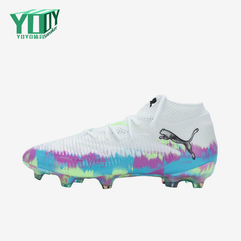 Puma/彪马正品FUTURE8时尚经典FG胶质长钉织物鞋足球鞋109013-01