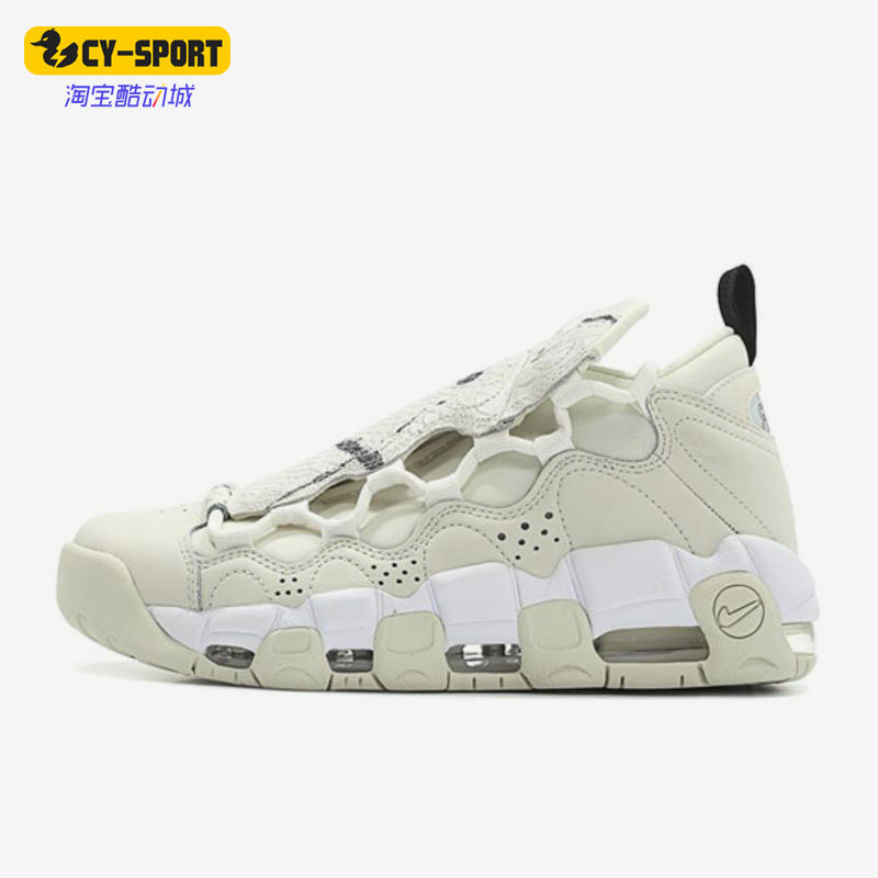 Nike/耐克正品夏季新款女子透气休闲运动鞋AO1749-001