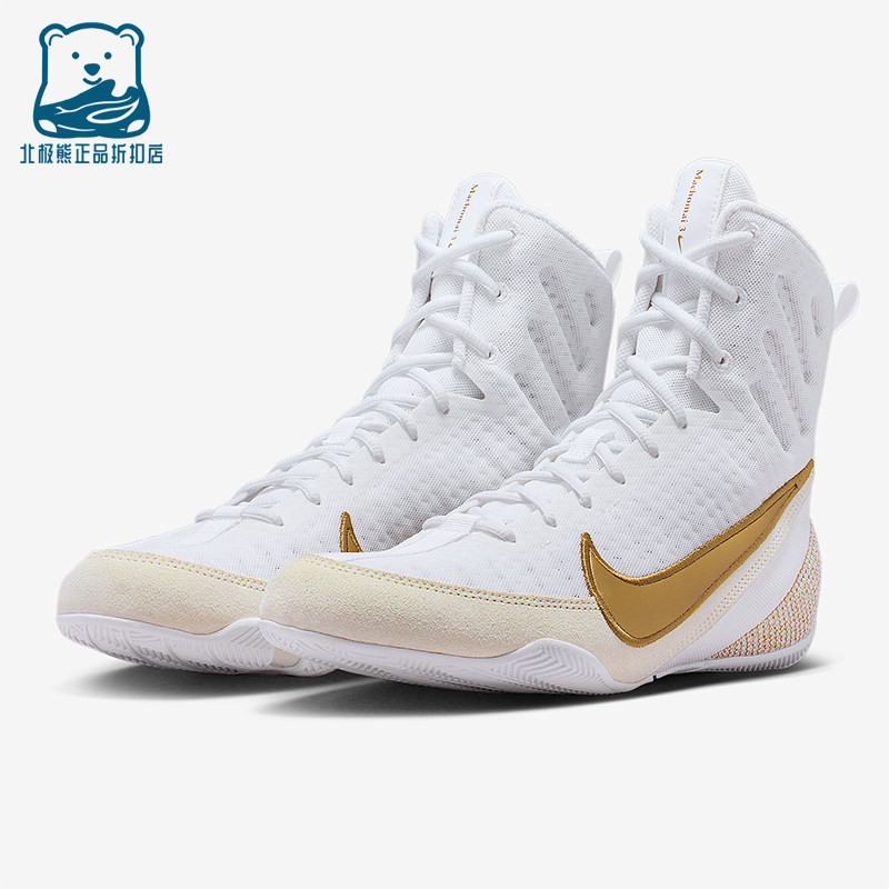 Nike/耐克正品Machomai 3男女训练高帮系带耐磨拳击鞋HF7333-100