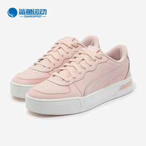 Puma/彪马正品新款女士时尚运动低帮透气休闲板鞋374764-11