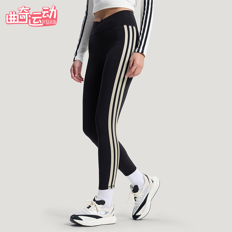 Adidas/阿迪达斯正品2026女士条纹高腰运动紧身时尚长裤KV9249,运动服/休闲服装,运动长裤,淘宝优惠券,粉丝福利购,淘宝优惠卷