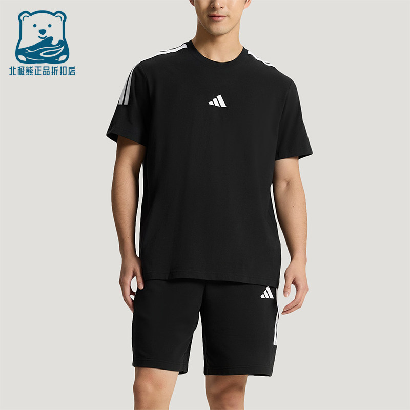 Adidas/阿迪达斯正品轻运动系列新款男女经典休闲短袖套装KX0521