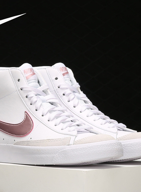 Nike/耐克正品当季新款女子大童休闲高帮板鞋DA4086-105