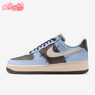 Nike/耐克正品Air Force 1 07 LX女士运动空一号板鞋IV4089-011