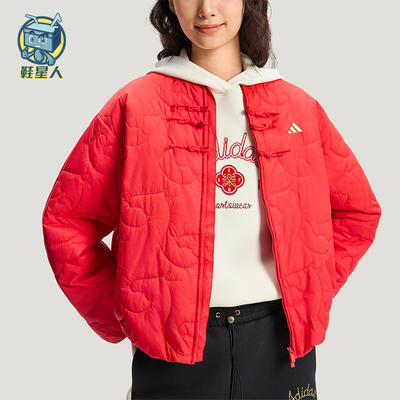 Adidas/阿迪达斯正品冬季女士柔软新中式简约经典时尚棉服KS0630
