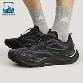 Adidas KI1520 PEAK男女训练低帮减震越野跑步鞋 阿迪达斯正品 HOLO