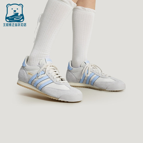 Adidas/阿迪达斯正品三叶草男女休闲经典复古薄底运动鞋KH8231