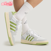 ENTRAP男女休闲运动复古篮球风板鞋 Adidas 阿迪达斯正品 KH8205