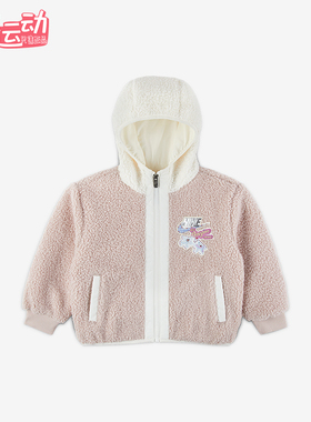 Nike/耐克正品Whimsy 幼童时尚连帽抓绒保暖夹克外套IQ9994-667