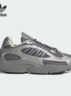 Adidas/阿迪达斯正品三叶草OZWEEGO女子经典缓震休闲鞋IF6581