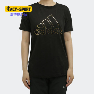 新款 夏季 女子休闲圆领透气运动T恤FT2896 阿迪达斯正品 Adidas