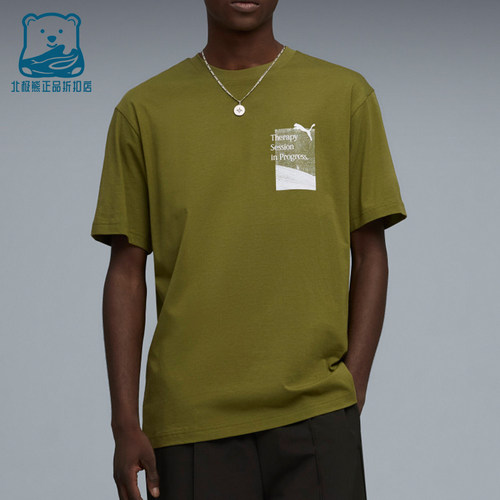 Puma/彪马正品男士印花图案运动圆领套头短袖T恤637402-33