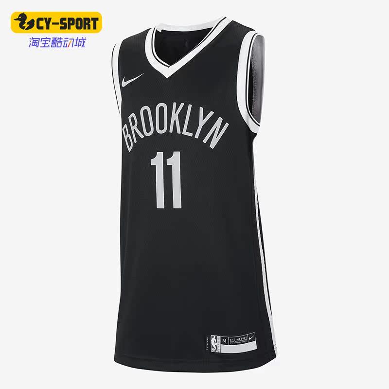 Nike/耐克正品布鲁克林篮网队NETS大童夏无袖运动球衣 DJ2975-010,童装/婴儿装/亲子装,T恤,淘宝优惠券,粉丝福利购,淘宝优惠卷