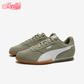 402673 Puma DONNA SD男女低帮薄底轻便休闲鞋 彪马正品 BELLA