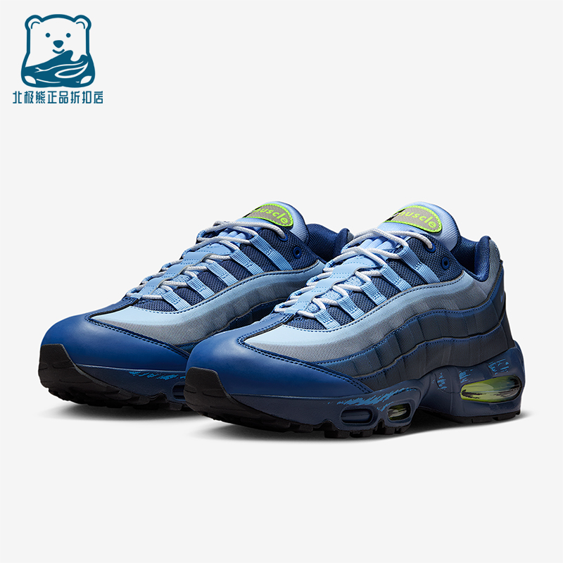 Nike/耐克正品Air Max 95男女耐磨气垫减震时尚跑步鞋II7404-400