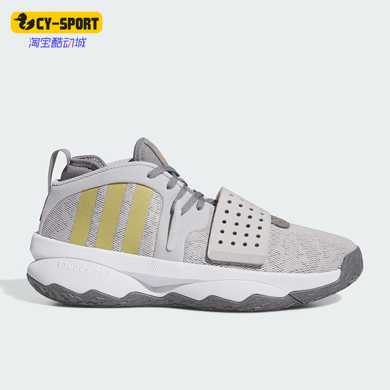 Adidas/阿迪达斯正品DAME 8 EXTPLY男女实战训练篮球鞋IG8086