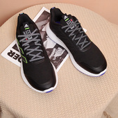 Adidas H03586 Gameday男女运动缓震跑步鞋 阿迪达斯正品 Edge