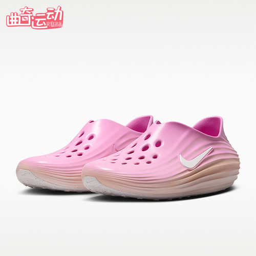 Nike/耐克正品ReactX Rejuven8女士镂空经典舒适洞洞鞋HV5062-103