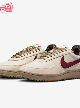 Nike/耐克正品Field General女士防滑薄底运动网球鞋IM6688-062