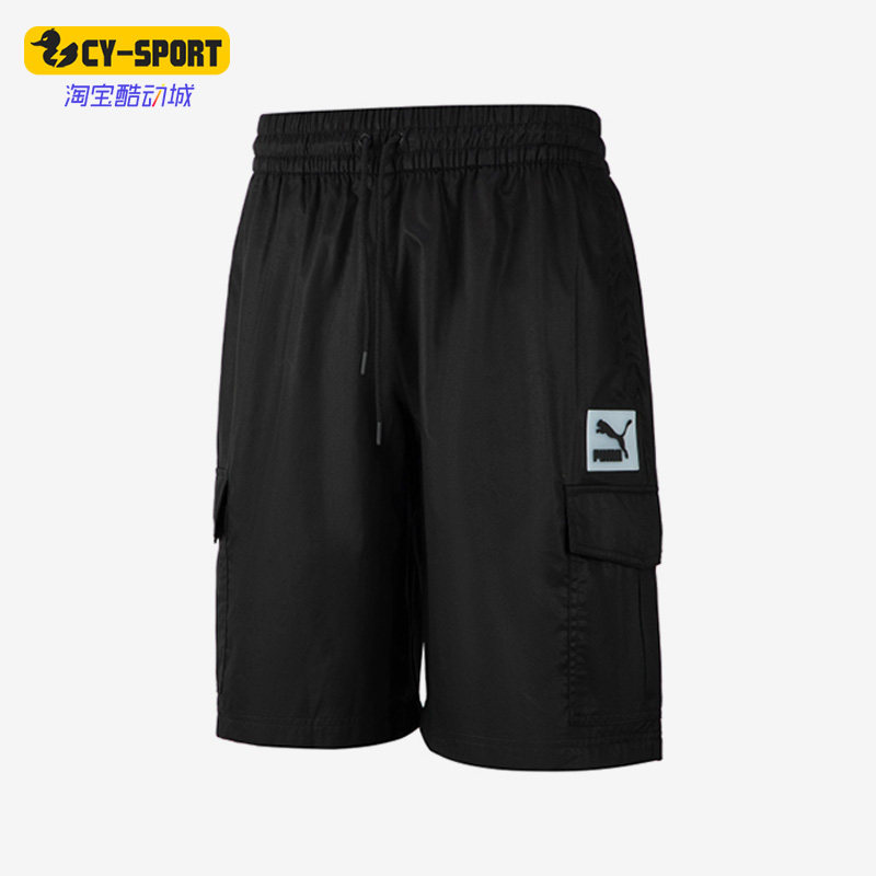 Puma/彪马正品夏季新款男女同款运动休闲梭织短裤622146-01,运动服/休闲服装,运动中长裤／短裤,淘宝优惠券,粉丝福利购,淘宝优惠卷