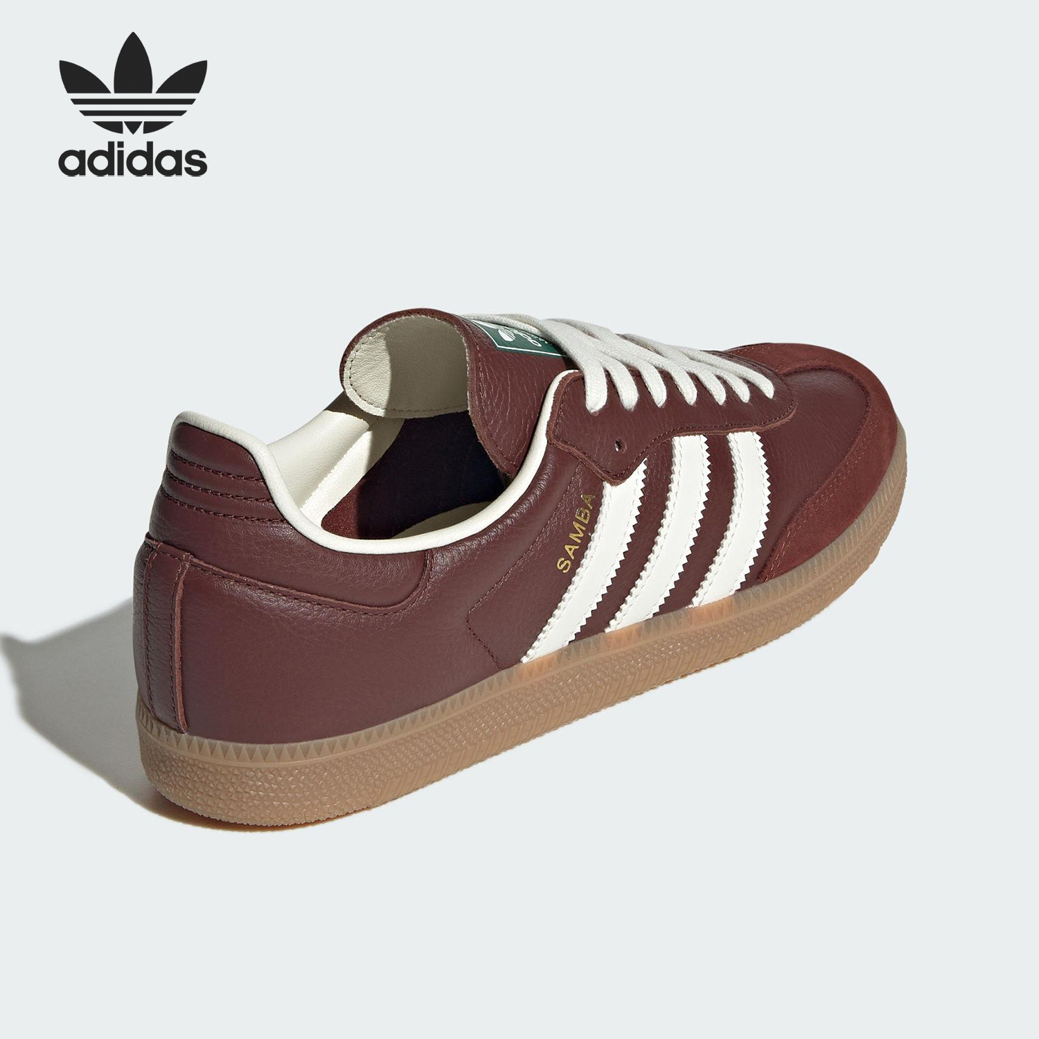 Adidas/阿迪达斯正品三叶草男女复古轻盈低帮运动鞋JR0892