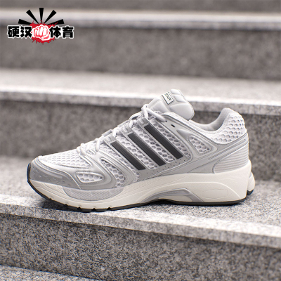 Adidas/阿迪达斯正品Adistar Control 5男女耐磨经典休闲鞋KI6121