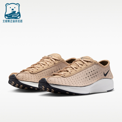 Nike/耐克正品女士透气系带耐磨低帮运动休闲鞋HQ7955-204