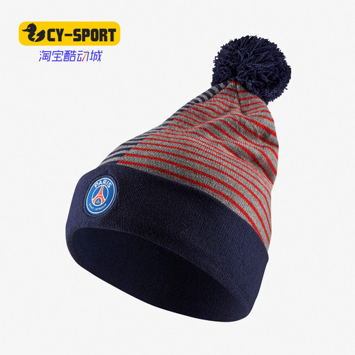 Nike/耐克正品 新款男女 运动休闲 冬季毛线针织帽 AO8593