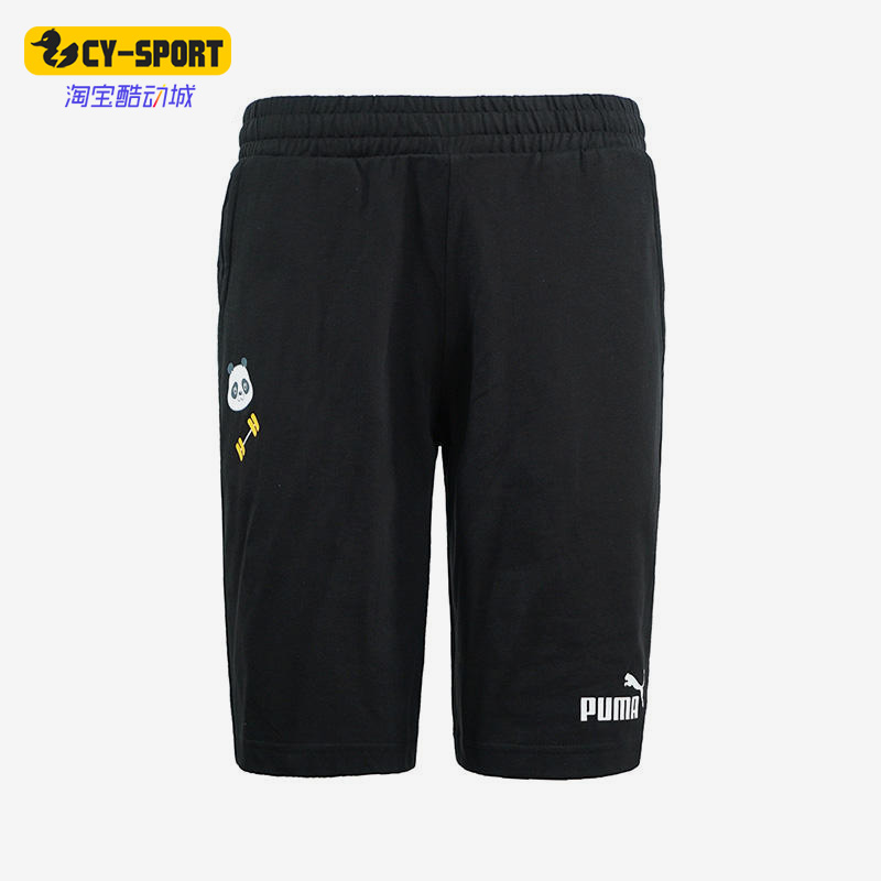 Puma/彪马正品夏季新款休闲透气男子运动短裤672938-01