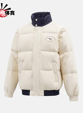 Puma/彪马正品新款男米白深蓝色蓬松御寒保经典暖羽绒服692813-87
