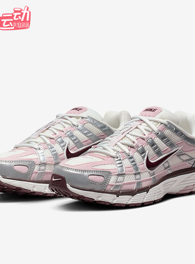 Nike/耐克正品 P-6000女士耐磨缓震运动低帮轻盈跑步鞋IM6026-121