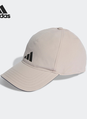 Adidas/阿迪达斯正品BBALL CAP A.R. 男女运动遮阳帽IC6523