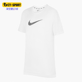 耐克正品 T恤 DRI Nike FIT大童训练夏新款 运动休闲短袖 DO7092 100