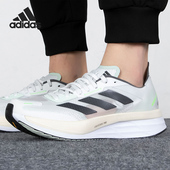 阿迪达斯正品 ADIZERO BOSTON Adidas 男子运动跑步鞋 GY8407
