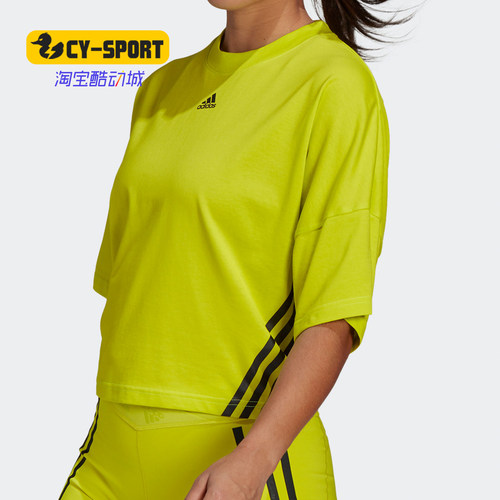 Adidas/阿迪达斯正品新款女子训练运动舒适圆领短袖T恤H23458
