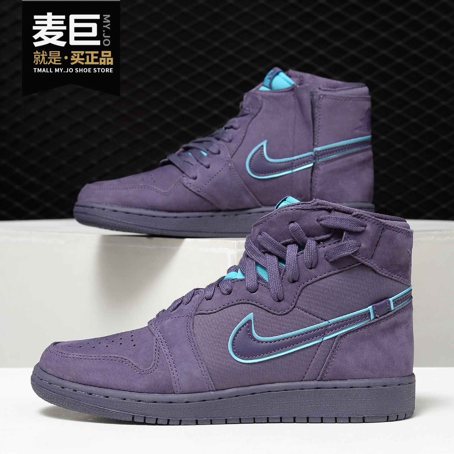 Nike/耐克正品AIR JORDAN 1 REBEL XX AJ1 1女子篮球鞋AR5599