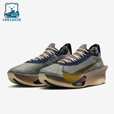Nike/耐克正品Alphafly 3 Premium男士经典减震跑步鞋HV4318-320