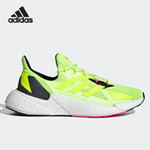 阿迪达斯正品 当季 新款 Adidas 男子训练防滑耐磨跑步鞋 FX8437