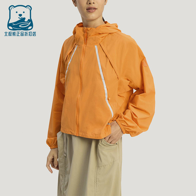 Adidas/阿迪达斯正品XPLORIC JACKET女士防风户外夹克外套KD4375