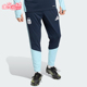 阿迪达斯正品 ARGENTINA 26男士 Adidas 运动足球训练长裤 JY7032