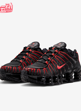 Nike/耐克正品Shox TL GS女子大童耐磨气柱减震运动鞋IO4645-004