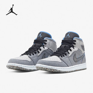 耐克正品 DM3529 AIR AJ1高帮复古男子篮球鞋 004 JORDAN1 Nike