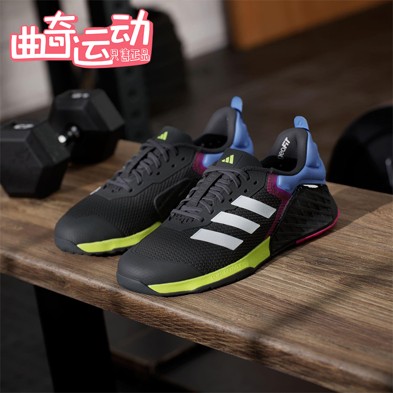 Adidas/阿迪达斯正品DROPSET 3男士耐磨运动缓震力量训练鞋JR1667